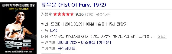 영화계에서 레전드로 불리는 작품들.jpg | 인스티즈