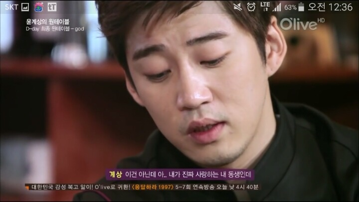 윤계상 : 형은 연기하려고 god를 나가지 않았어 | 인스티즈