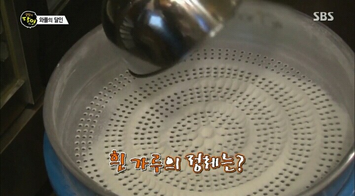 생활의 달인 덕수궁 와플.jpg | 인스티즈