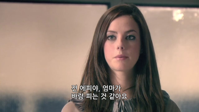 [스킨스] 전 프레디에요. 오늘 한 여자애를 만났는데,걔는 뭐랄까... | 인스티즈