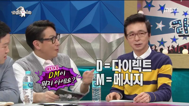 무한도전 출연 이후 DM으로 연예인들한테 대시 받은 심소영.jpg | 인스티즈