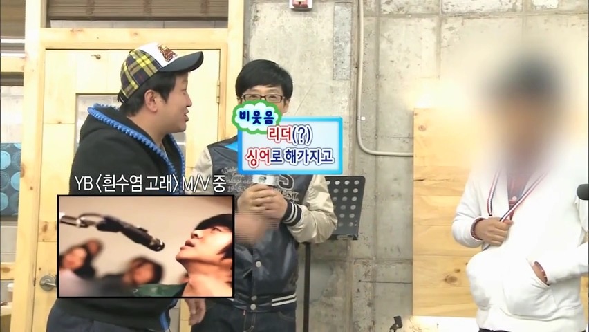 [무한도전] 무도가 인터넷 방송이면 큰일나는 이유 (feat. 행복한 유느) | 인스티즈