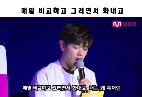 치기 당하는 사연에 진심 빡친 에릭남....JPG | 인스티즈