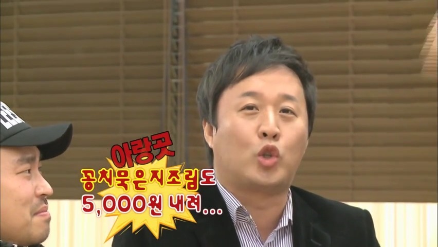 [무한도전] 무도가 인터넷 방송이면 큰일나는 이유 (feat. 행복한 유느) | 인스티즈