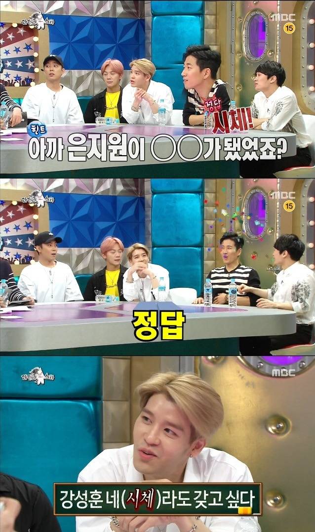 플랜카드 문구 레전드ㄷㄷ | 인스티즈