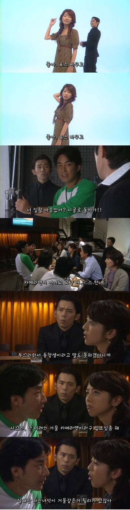 기묘한이야기 - 48%의 사랑 | 인스티즈