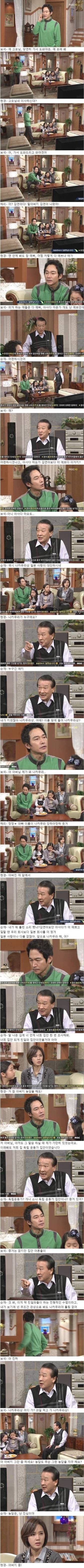 거침없이 하이킥 친일파 정보석.jpg | 인스티즈