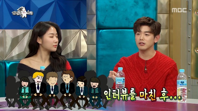 에릭남이 리포터 시절 가장 고마웠던 스타 | 인스티즈