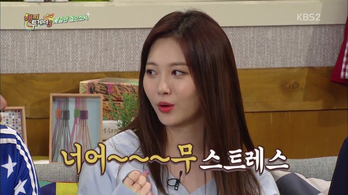 [해피투게더] 아이돌 소속사들이 강제적으로 다이어트 시키면 안 되는 이유.jpg | 인스티즈