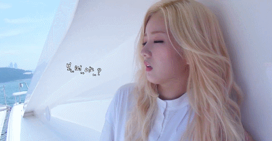 아프니까 섹시한 윤보미 | 인스티즈