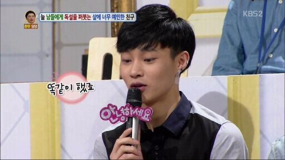 뚱뚱한 사람만 보면 욕이 자동으로 | 인스티즈