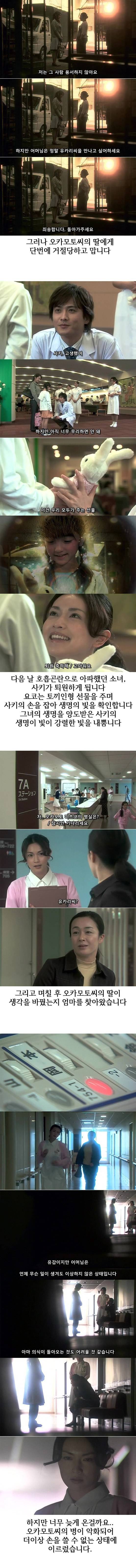 기묘한이야기 - 명화 | 인스티즈