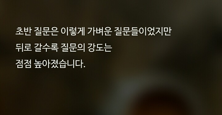 필독] 커플이 된다는 마법의 질문 | 인스티즈