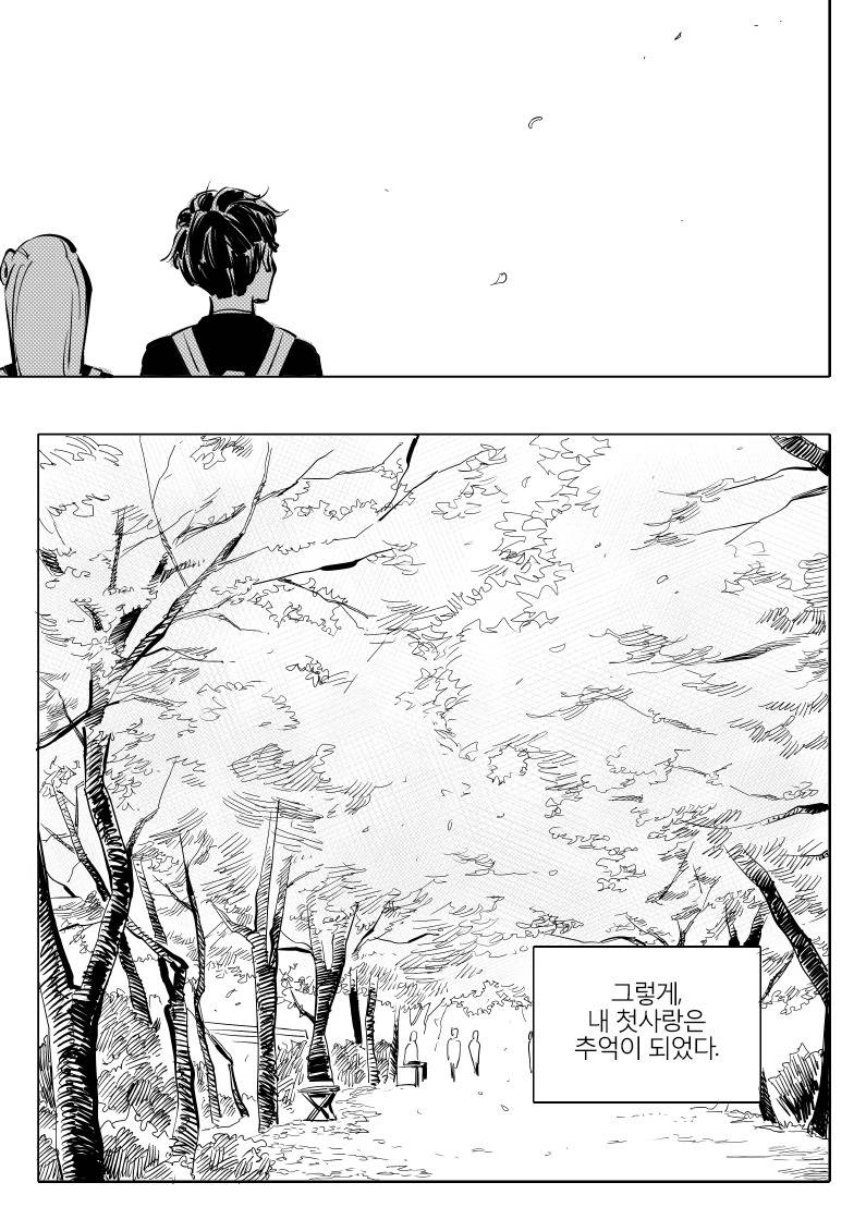 일리단녀 망가 7화.manhwa | 인스티즈