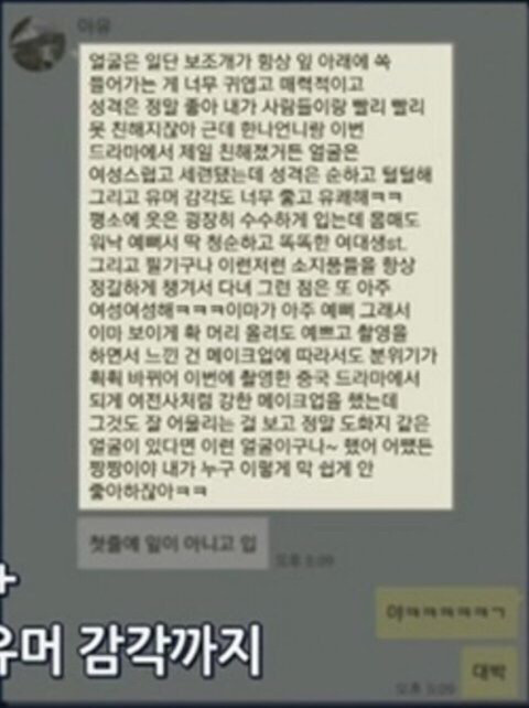 자기야~ 나 어디가 이뻐? - 모범답안 | 인스티즈