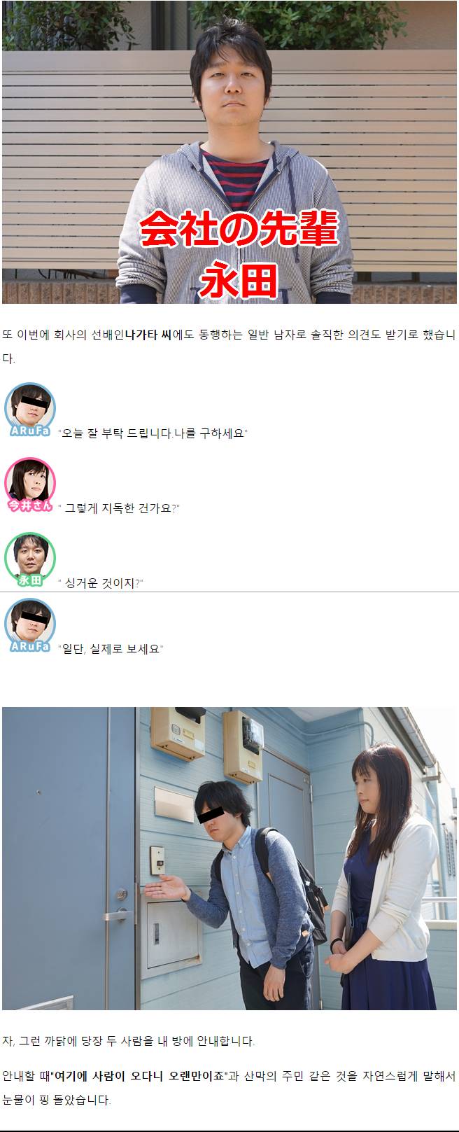 데이터/스압) 집이 살풍경해서 인테리어 코디네이터에게 도움받았다 | 인스티즈