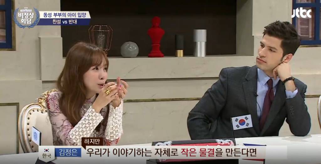 [비정상회담] 동성 부부의 아이 입양에 대한 비정상회담 멤버들의 생각 | 인스티즈