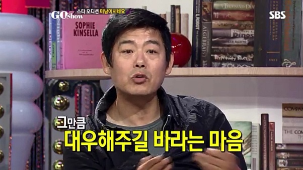 [고현정] [고쇼] 성동일이 말하는 촬영장에서의 고현정 (feat. 유해진) | 인스티즈