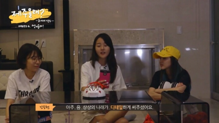 읽으면 난리난다는 이세영이 직접 작성한 야설 [누나의뽕] | 인스티즈