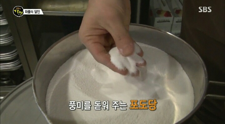 생활의 달인 덕수궁 와플.jpg | 인스티즈