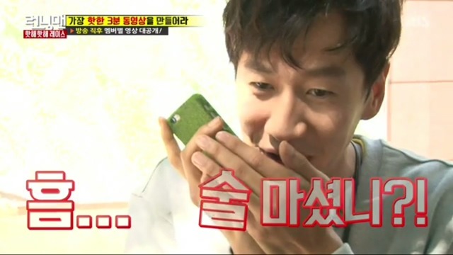 여자 연예인들과 통화로 분량뽑는 이광수.jpg | 인스티즈