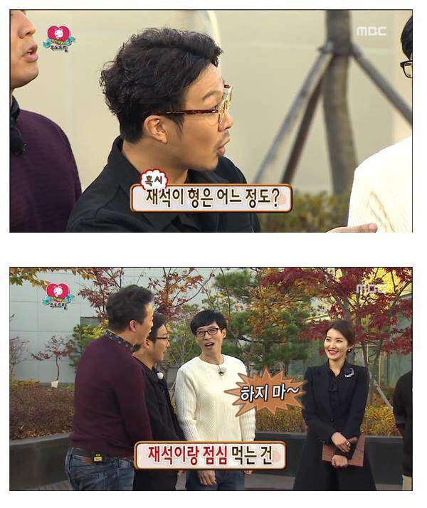 아침식사로 천만원 돈굳힌 무도멤버들 | 인스티즈