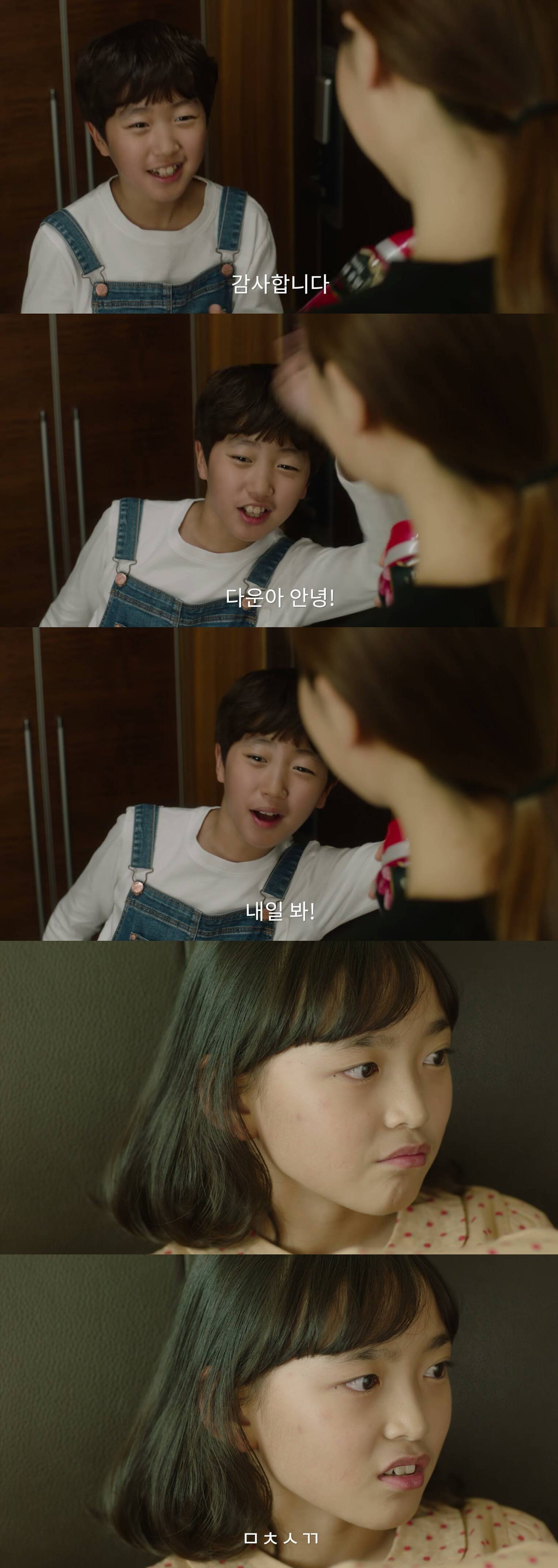 가지마 걔 또 약빤 광고 찍음ㅋㅋㅋㅋㅋㅋ | 인스티즈