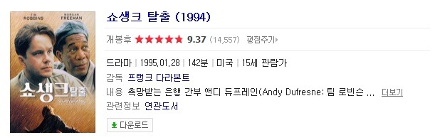 영화계에서 레전드로 불리는 작품들.jpg | 인스티즈