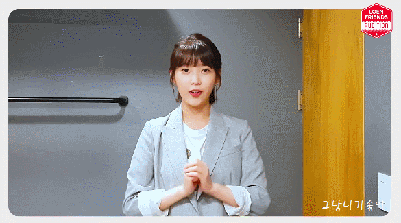 [데이터주의] 로엔 홍보 영상에 아이유.gif | 인스티즈
