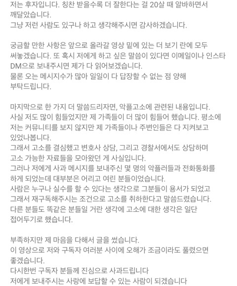 하쁠리 피드백 | 인스티즈