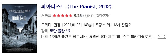 영화계에서 레전드로 불리는 작품들.jpg | 인스티즈