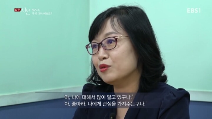 sns 속 우리아이 예쁘죠? | 인스티즈