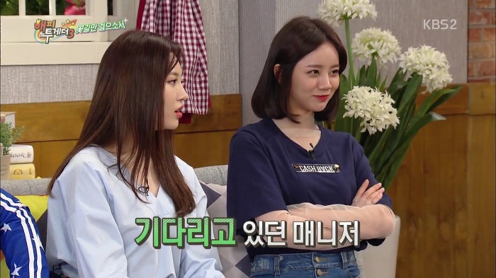 [해피투게더] 아이돌 소속사들이 강제적으로 다이어트 시키면 안 되는 이유.jpg | 인스티즈