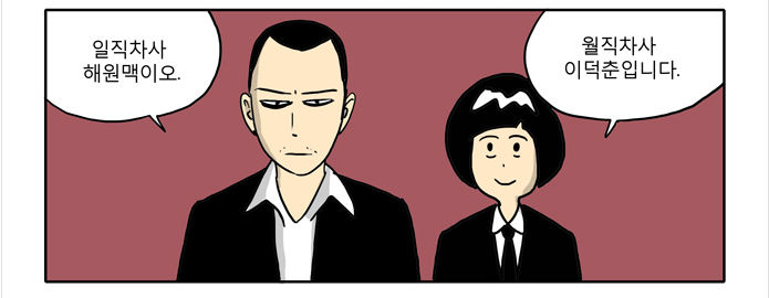 웹툰 원작 영화 신과 함께 현재까지 확정된 캐스팅 정리.jpg (라인업 후덜덜) | 인스티즈