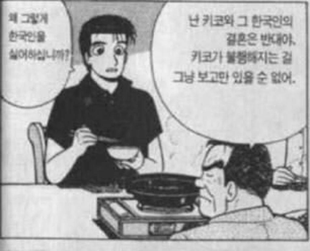 일본의 안 흔한 개념작가 | 인스티즈