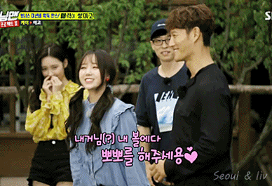 런닝맨 출연했던 케이 애교 반응 | 인스티즈