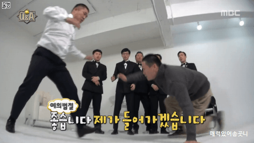 진선규 vs 조세호 카포에라 대결.jpgif | 인스티즈