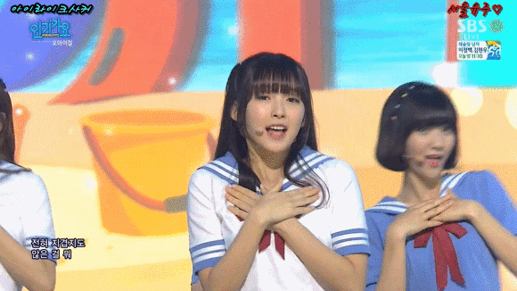 오마이걸 아린 | 인스티즈