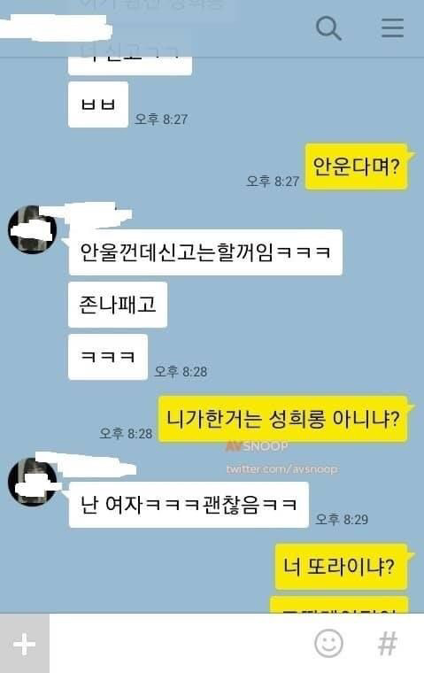 초등학생들 사이에서 일어난 역대급 충격사건 | 인스티즈