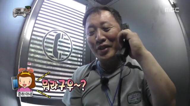 정준하 달라보였던 장면.jpg | 인스티즈