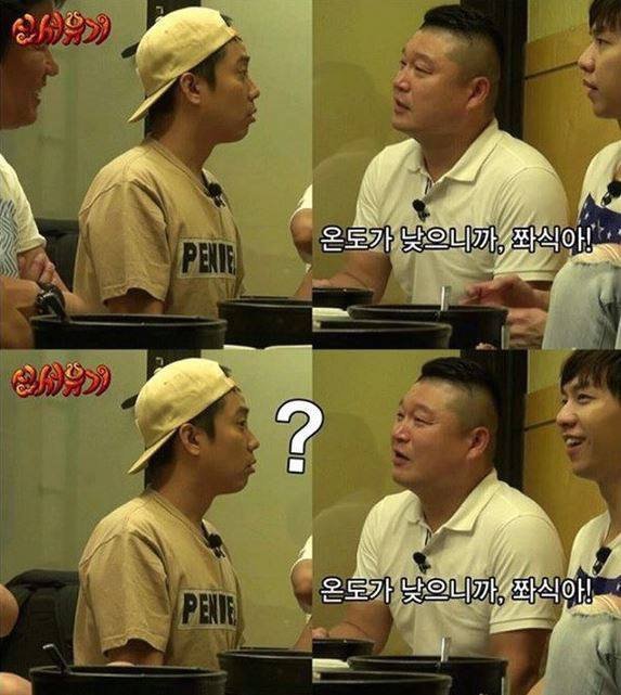 은지원이 생각한 비행기에서 에어컨 키는 이유 | 인스티즈