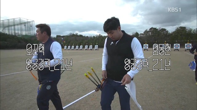 대한민국 양궁 국가대표 피 말리는 선발 과정 | 인스티즈
