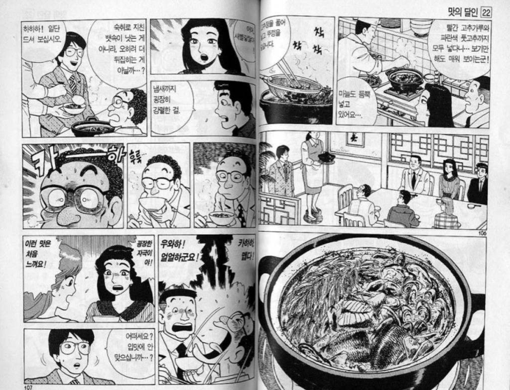 일본의 안 흔한 개념작가 | 인스티즈