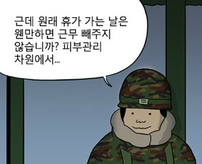 웹툰 원작 영화 신과 함께 현재까지 확정된 캐스팅 정리.jpg (라인업 후덜덜) | 인스티즈