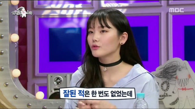 무한도전 출연 이후 DM으로 연예인들한테 대시 받은 심소영.jpg | 인스티즈