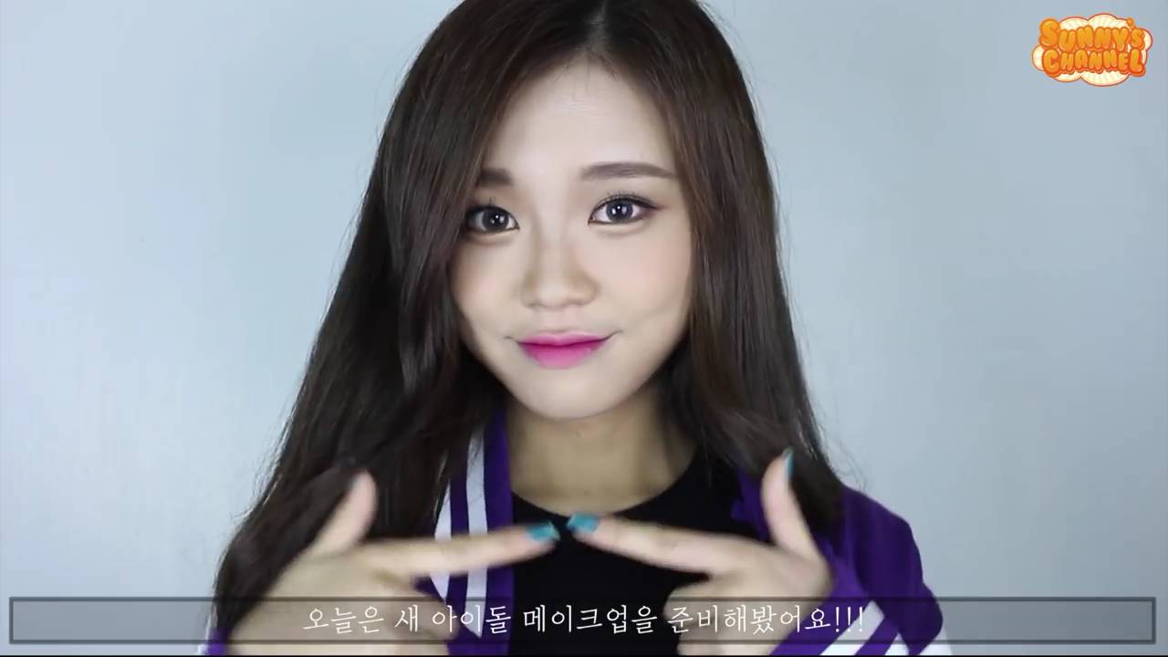 뷰티유투버 써니 연예인 커버 메이크업 모음 +추가 | 인스티즈