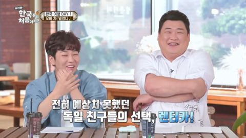 [어서와한국은처음이지?] 완벽주의자 다니엘 친구들의 완벽한 여행 준비와 입국.jpg | 인스티즈