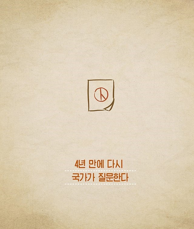 좋은 툰이 있어서 퍼왔어요~ | 인스티즈