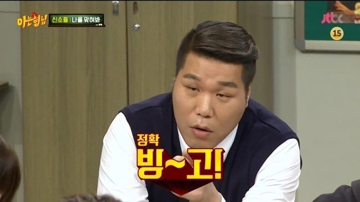 신소율의 이상형 | 인스티즈