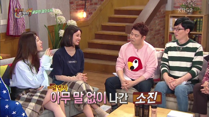 [해피투게더] 아이돌 소속사들이 강제적으로 다이어트 시키면 안 되는 이유.jpg | 인스티즈